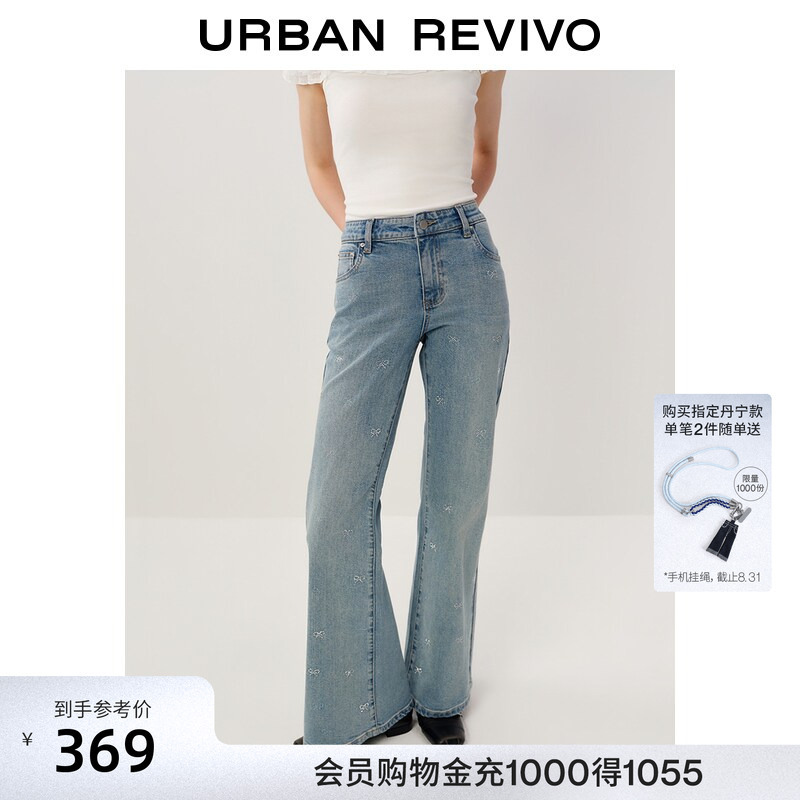 Ur2026 New Autumn Style Women's Urban Sequin Embellished Bow-Washed Flared Denim Wide-Leg Pants Uyu860111 Ur2026 New Autumn Style Women's Urban Sequin Embellished Bow-Washed Flared Denim Wide-Leg Pants Uyu860111