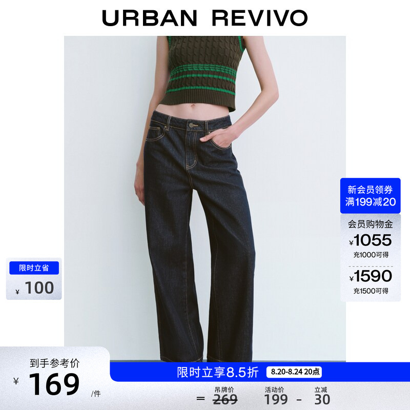 Ur2026 New Autumn Women's Clothing Retro Contrast Color Straight-Leg Denim Pants Uyy860056 Ur2026 New Autumn Women's Clothing Retro Contrast Color Straight-Leg Denim Pants Uyy860056