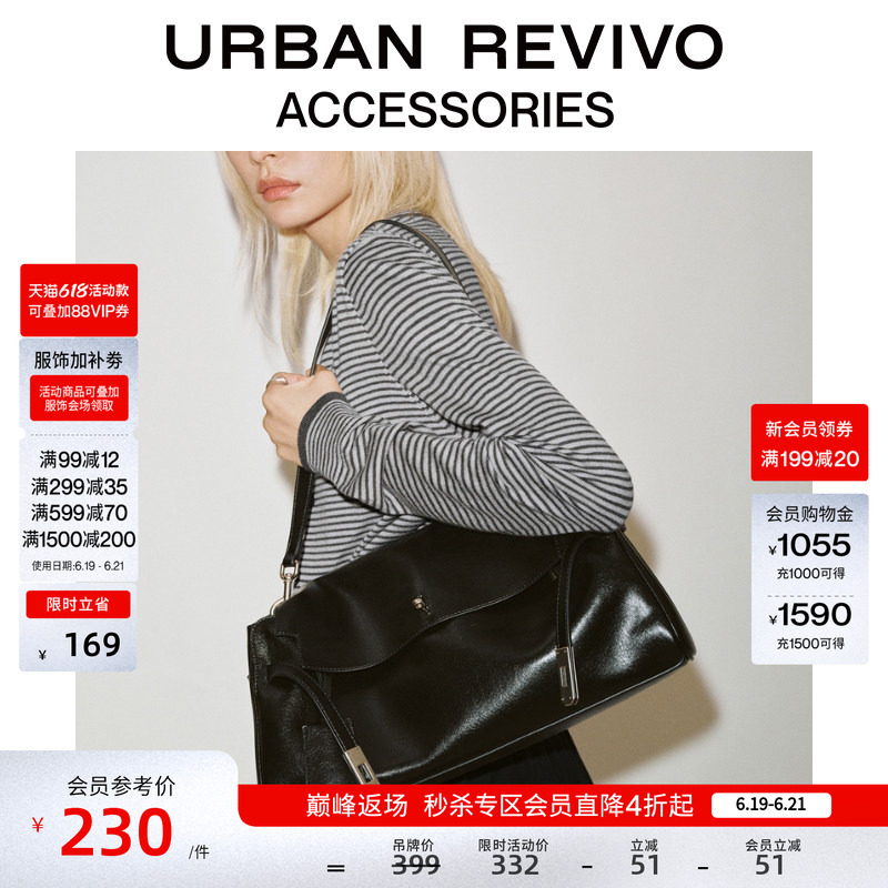 Urban Revivo2026 Summer Women's Simple Pu Buckle Shoulder Bag Uayb60019