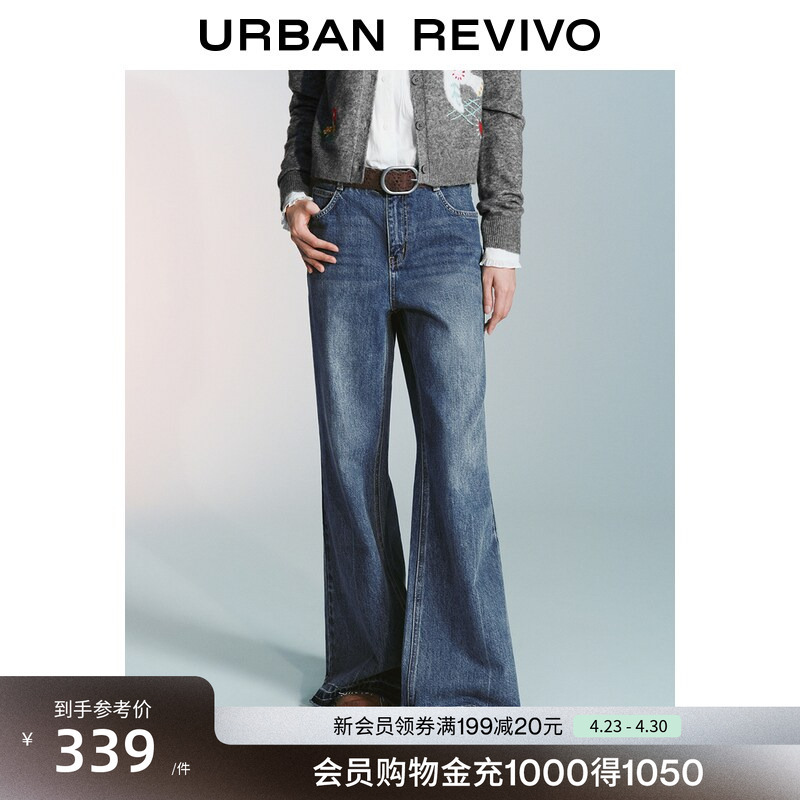 Ur2026 Spring New Women's Casual Washed Raw Edge Belt Flared Denim Pants Uyl860004