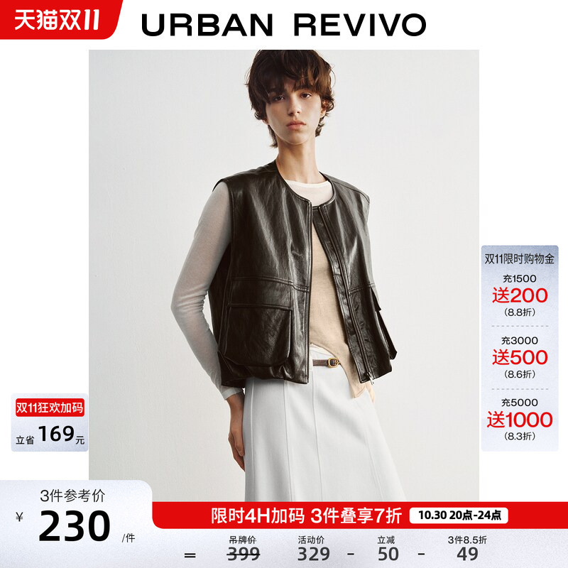 Ur2026 New Autumn Women's Fashion Retro Flap Pocket Sleeveless Leather Vest Jacket Uwj160060