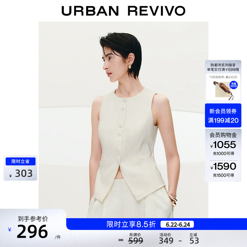 [Urban Series] Ur2026 New Summer Women's Linen Single-Breasted Vest Uwu160016