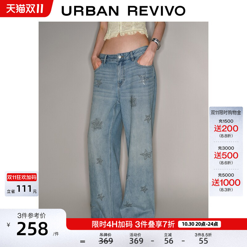 Ur2026 New Autumn Style Women's Trendy Retro Star-Studded Cotton Light-Colored Straight-Leg Denim Pants Uyv860131 Ur2026 New Autumn Style Women's Trendy Retro Star-Studded Cotton Light-Colored Straight-Leg Denim Pants Uyv860131