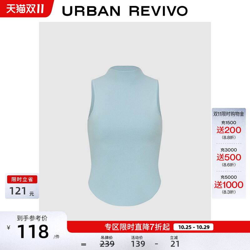 Ur2026 New Summer Women's Fashion Trendy Urban Solid Color Stand-Up Collar Sleeveless Knitwear Uwj960040