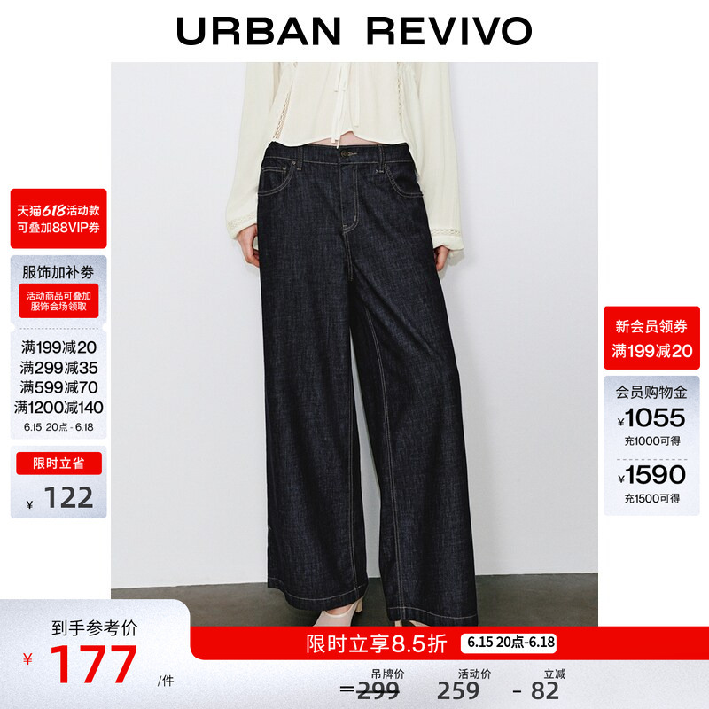 Ur2026 New Summer Style Women's Clothing with Elegant Everyday Style, Straight-Leg Denim Pants with Visible Stitching Uwm860136 Ur2026 New Summer Style Women's Clothing with Elegant Everyday Style, Straight-Leg Denim Pants with Visible Stitching Uwm860136
