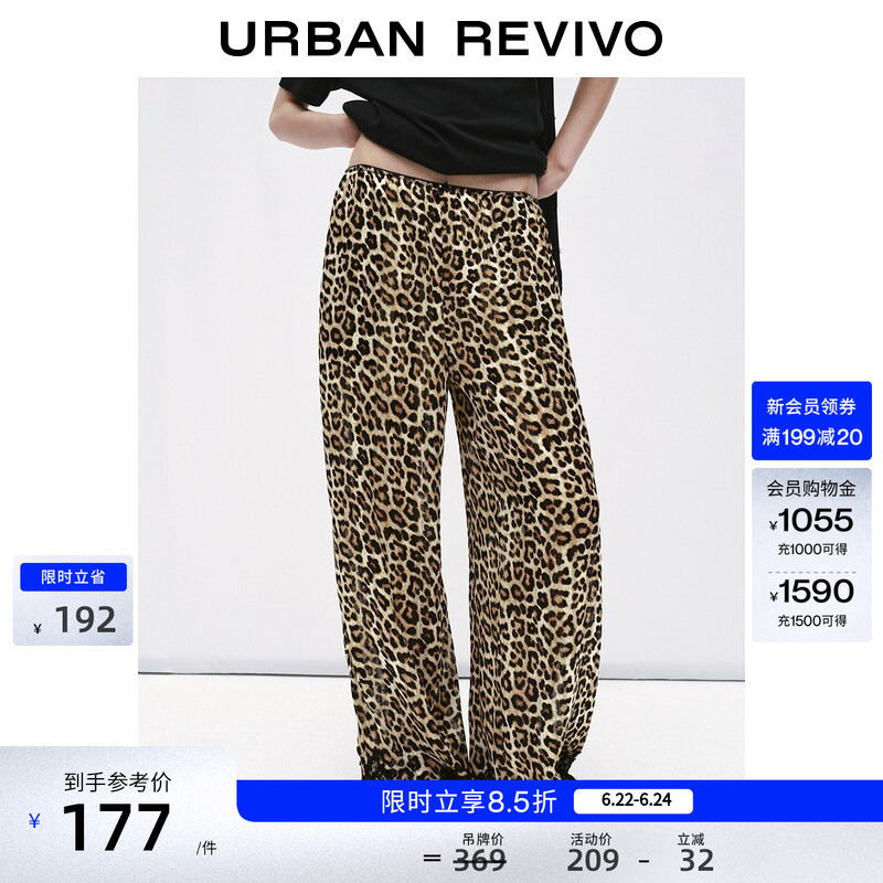 Ur2026 New Summer Women's Fashion Trendy Leopard Print Lace Embellished Wide-Leg Pants Uwj660042 Ur2026 New Summer Women's Fashion Trendy Leopard Print Lace Embellished Wide-Leg Pants Uwj660042