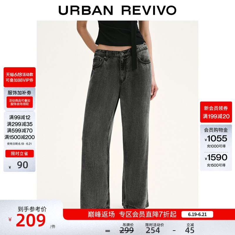 Ur2026 New Summer Style Feminine Retro Distressed Washed Lyocell Wide-Leg Denim Pants Uwm860162