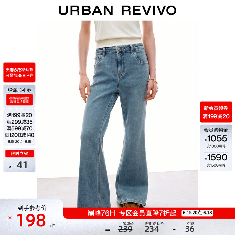 Ur2026 New Summer Women's Casual Daily Basic Washed Flared Denim Pants Uyb860004