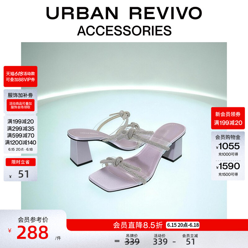 Urban Revivo2026 New Summer Style Women's Diamond-Embellished Twist-Knot Square-Toe High-Heeled Slippers Uaws60059