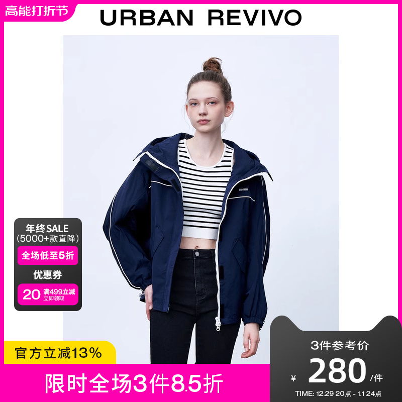 UR Winter Women's Clothing Casual Little Sub Loose With Cap Windsuit WV45S1JN2000-Taobao