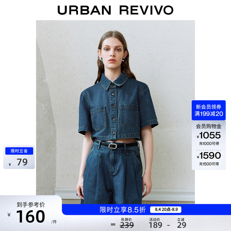 Ur2026 New Summer Style Women's Retro Distressed Buttoned Lyocell Short-Sleeved Denim Shirt Uyu850037+ Ur2026 New Summer Style Women's Retro Distressed Buttoned Lyocell Short-Sleeved Denim Shirt Uyu850037+