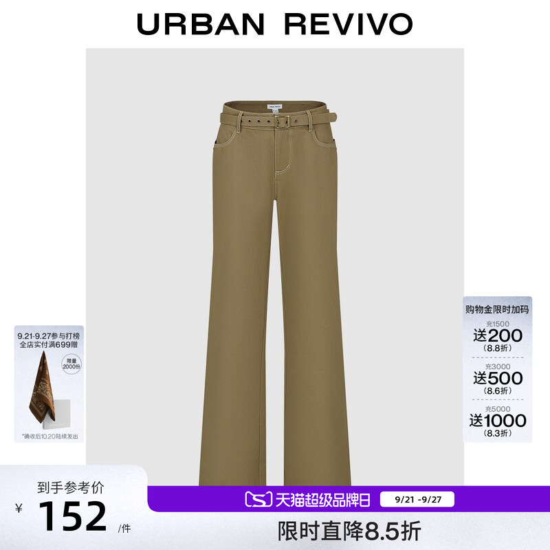 Ur2026 New Summer Women's Fashion Trendy Color-Blocked Edge Trim Belt-Decorated Cotton Straight Pants Uyv660051 Ur2026 New Summer Women's Fashion Trendy Color-Blocked Edge Trim Belt-Decorated Cotton Straight Pants Uyv660051