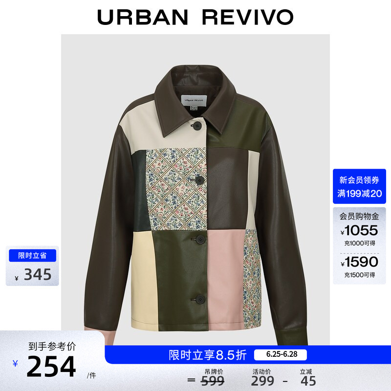 Ur2026 Spring New Women's Casual Design Contrasting Color Patchwork Jacquard Pu Leather Jacket Uyl160005