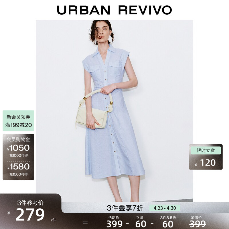 Ur2026 New Summer Women's Clothing in Pastel Style Casual Striped Pleated Waist Dress Uwh760057+