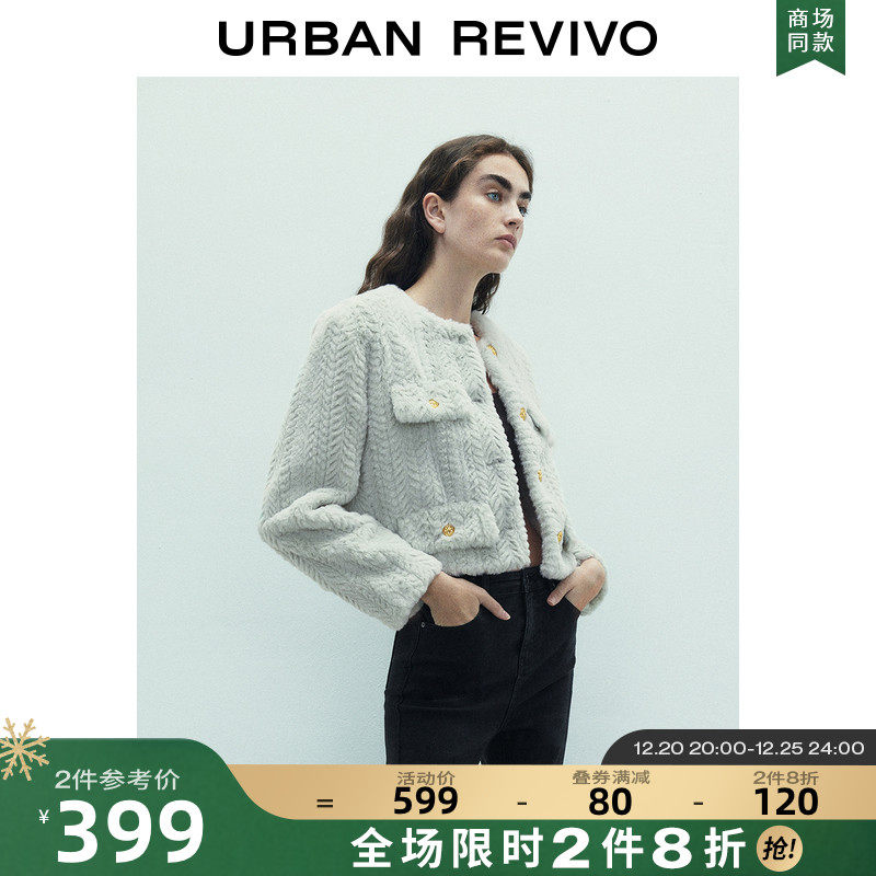 UR2022 winter new women's clothing celebrity temperament round neck thick plush jacket WG46R1EE2001