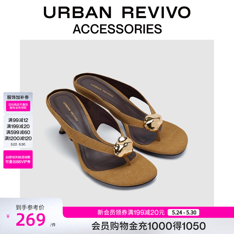 Urban Revivo2026 Spring New Style Women's Resort-Style High-Heeled Open-Toe Slippers Uaws50086