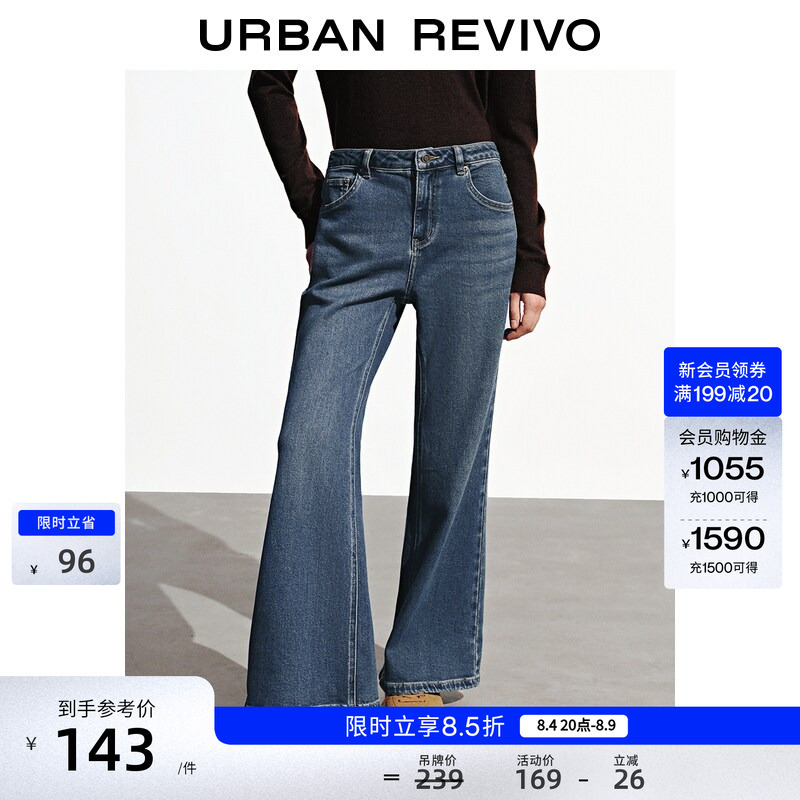 Ur2026 New Autumn Women's Retro Denim Washed Whiskered Flared Jeans Uyb860001 Ur2026 New Autumn Women's Retro Denim Washed Whiskered Flared Jeans Uyb860001