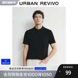 UR2025 весенняя новая мужская деловая легкая универсальная футболка-поло с короткими рукавами и воротником-поло UMB450003