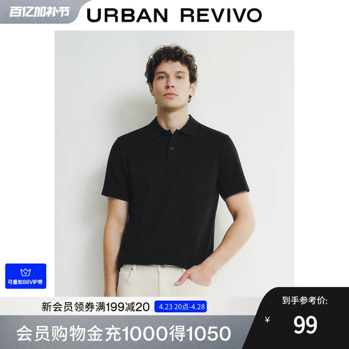 UR2025 весенняя новая мужская деловая легкая универсальная футболка-поло с короткими рукавами и воротником-поло UMB450003