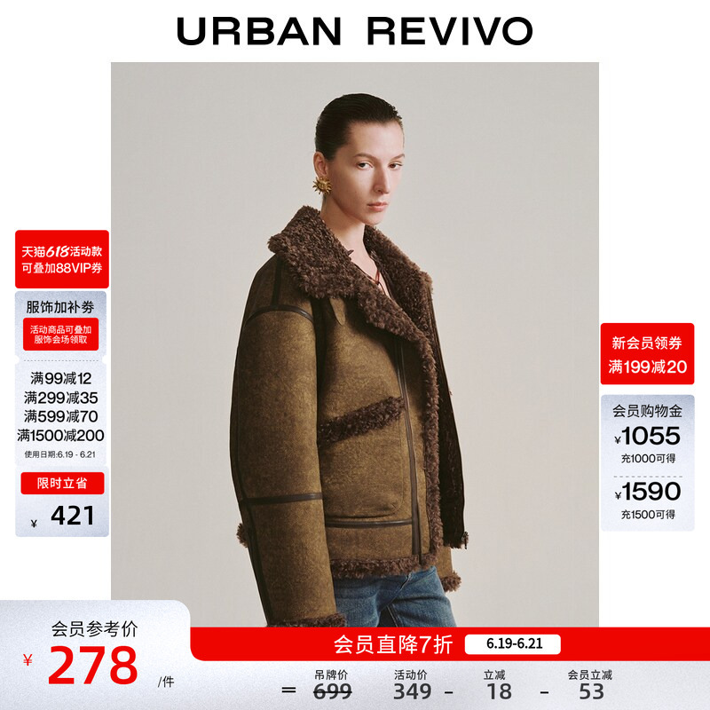 Ur2026 Spring New Women's Clothing Amber Streamer Style Retro Splicing Plush Jacket Uwh150100 Ur2026 Spring New Women's Clothing Amber Streamer Style Retro Splicing Plush Jacket Uwh150100