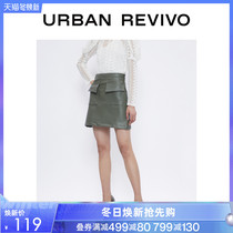 UR spring womens texture glossy fashionable a skirt WH02R5AE2005