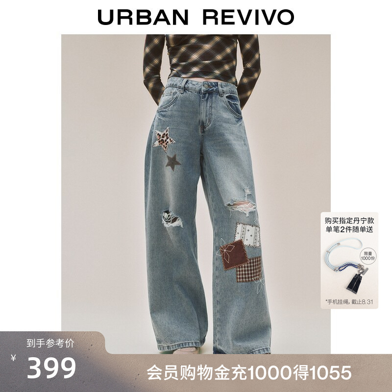 Ur2026 New Autumn Women's Casual Ripped Patchwork Embroidered Wide-Leg Denim Pants Uyl860158 Ur2026 New Autumn Women's Casual Ripped Patchwork Embroidered Wide-Leg Denim Pants Uyl860158