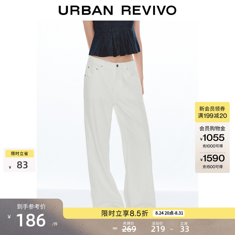 Ur2026 New Summer Women's Clothing Simple Solid Color Work Clothing Wide-Leg Casual Pants Uyy860139