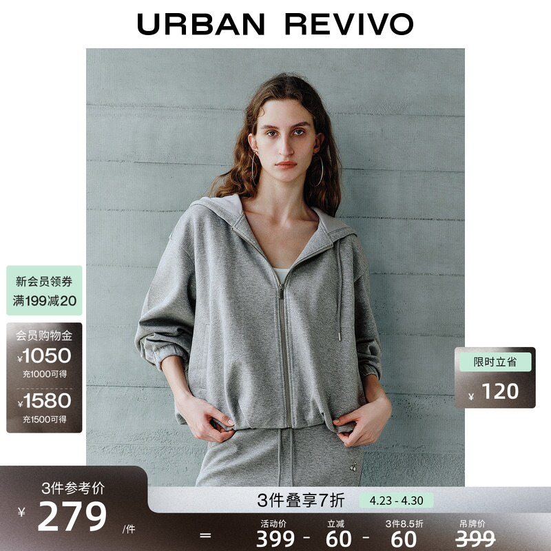 Ur2026 Spring New Women's Simple Casual Hooded Drawstring Zipper Jacket Uwh150051