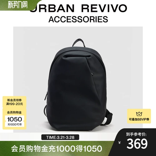 URBAN REVIVO, летний рюкзак для отдыха