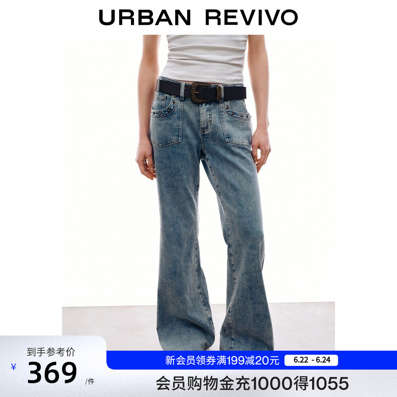 Ur2026 New Summer Women's Casual Washed Rivet Belt Flared Denim Pants Uyl860106 Ur2026 New Summer Women's Casual Washed Rivet Belt Flared Denim Pants Uyl860106