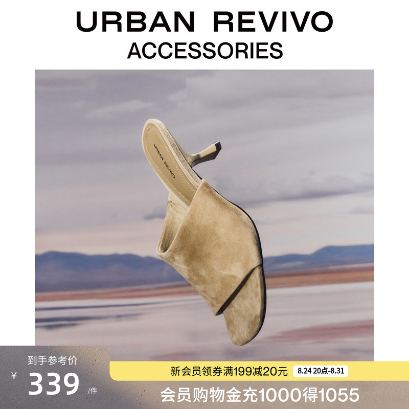 Urban Revivo2026 New Autumn Style Women's Pu Leather Open-Toe High-Heeled Slippers Uaws60078 Urban Revivo2026 New Autumn Style Women's Pu Leather Open-Toe High-Heeled Slippers Uaws60078