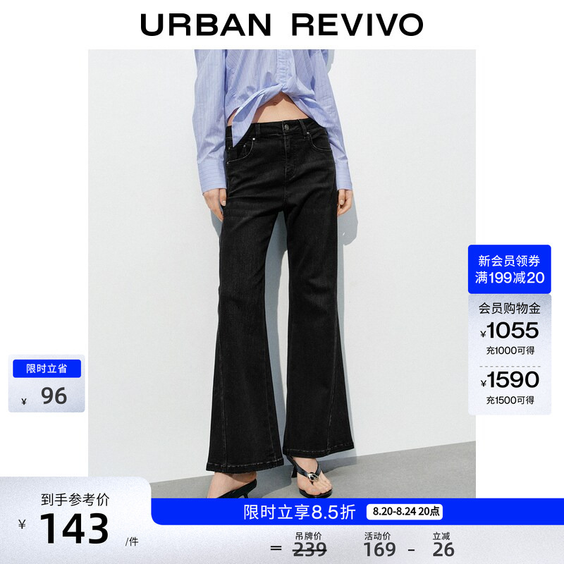 Ur2026 New Autumn Women's Denim Trend Classic Casual Denim Pants Uwb850006 Ur2026 New Autumn Women's Denim Trend Classic Casual Denim Pants Uwb850006