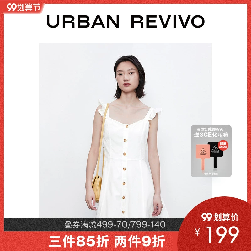 UR mùa xuân và mùa hè mới cho thanh niên nữ quần áo giảm tuổi X Váy YL19R7EN2000 - Sản phẩm HOT