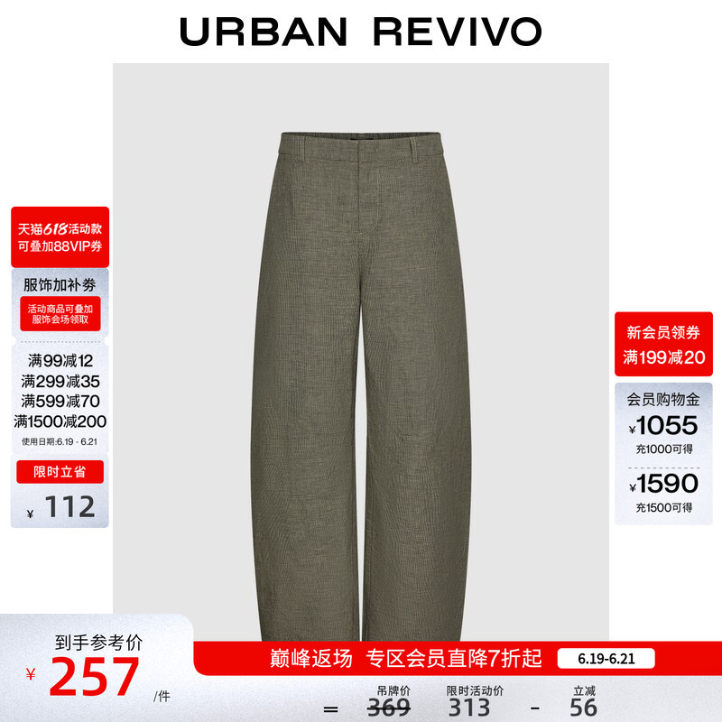 Ur2026 New Summer Women's Casual Retro Classic Modern Houndstooth Linen Scimitar Pants Uwh660040