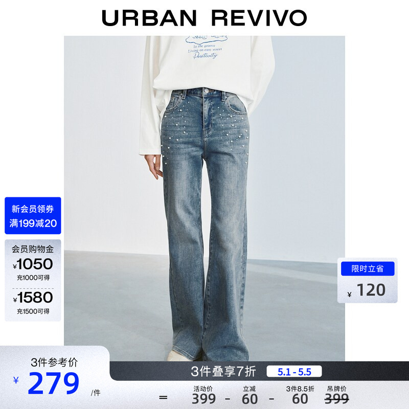 Ur2026 New Summer Women's Casual Retro Distressed Slim Fit Flared Denim Pants Uyl860058+ #