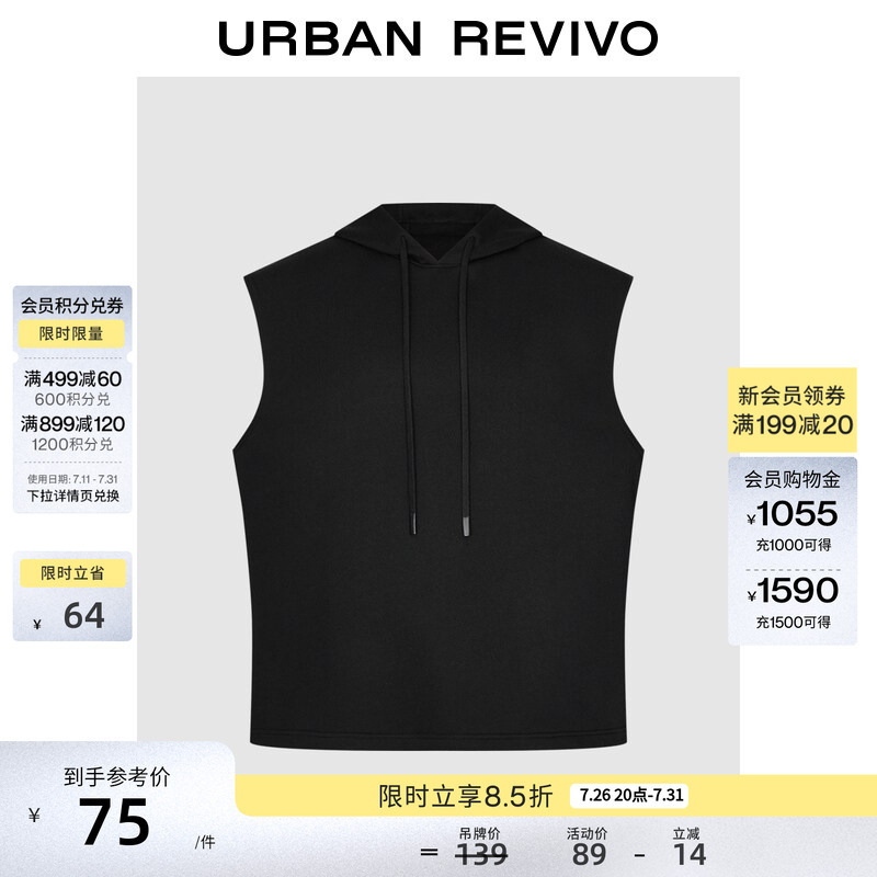 Ur2026 New Summer Men's Casual Simple Sports Style Hooded Drawstring Vest Uuy460035 Ur2026 New Summer Men's Casual Simple Sports Style Hooded Drawstring Vest Uuy460035