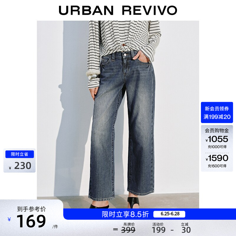 Ur2026 New Summer Women's Fashion Trendy Color-Blocking Striped Low-Waist Denim Pants Uwj860031
