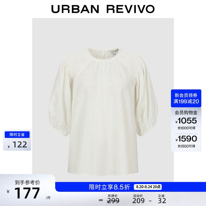 Ur2026 New Summer Women's Casual Textured Lace Ultra-Loose Blouse Shirt Uyl260124 Ur2026 New Summer Women's Casual Textured Lace Ultra-Loose Blouse Shirt Uyl260124