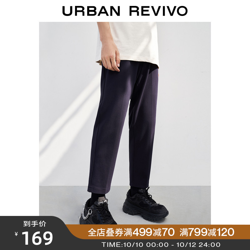 UR new men's fashion simple wild drawstring loose straight pants MF42R6GT2000