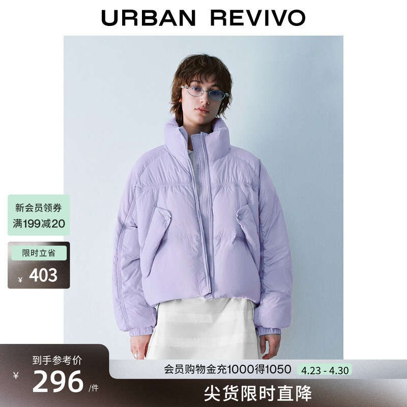 Ur New Winter Women's Casual Stand-Up Collar Snap Pocket down Jacket Uyy150044+