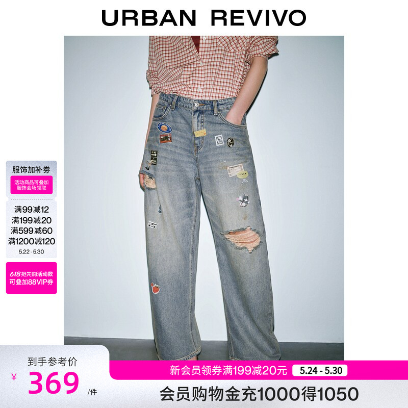 Ur2026 New Summer Women's Fashion Trendy Sticker Print Distressed Ripped Denim Jeans Uyv860094 Ur2026 New Summer Women's Fashion Trendy Sticker Print Distressed Ripped Denim Jeans Uyv860094