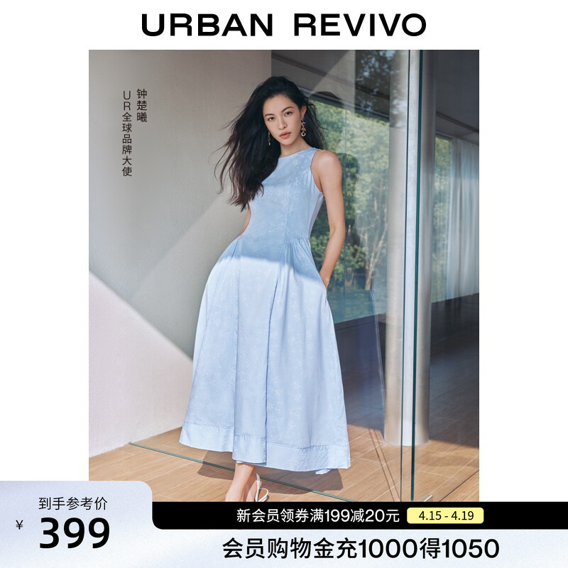 [Same Style as Zhong Chuxi] Ur2026 New Summer Floral Patterned Vacation Dress for Women Uwg760073 #