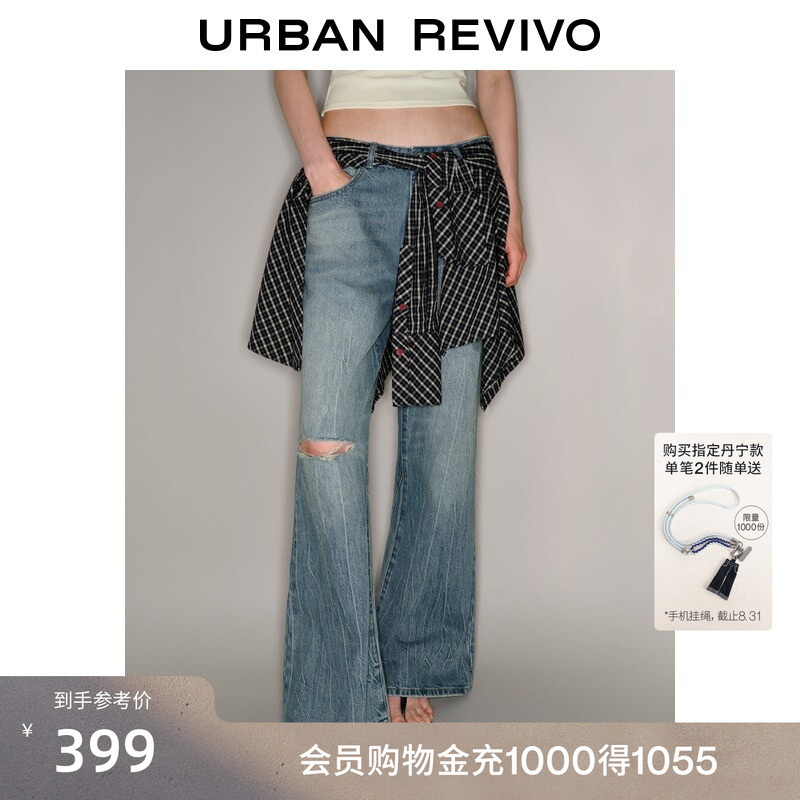 Ur2026 New Autumn Women's Clothing Classic Plaid Tie-Dye Distressed Denim Ripped Flared Long Pants Uyv860134 Ur2026 New Autumn Women's Clothing Classic Plaid Tie-Dye Distressed Denim Ripped Flared Long Pants Uyv860134