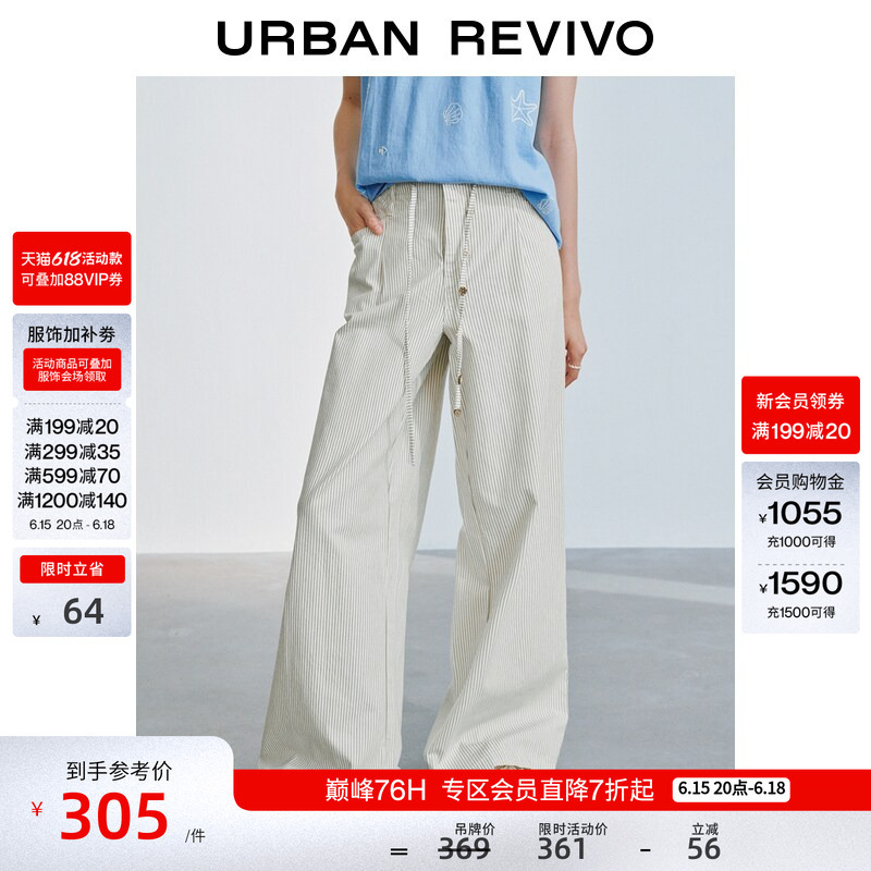 Ur2026 New Summer Women's Retro Contrast Striped Lace-Up Wide-Leg Casual Pants Uyl860091 #