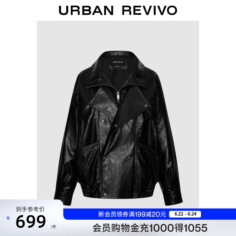 Ur2026 Spring New Women's Casual Modern Double-Breasted Pu Leather Super Loose Jacket Uwh160001