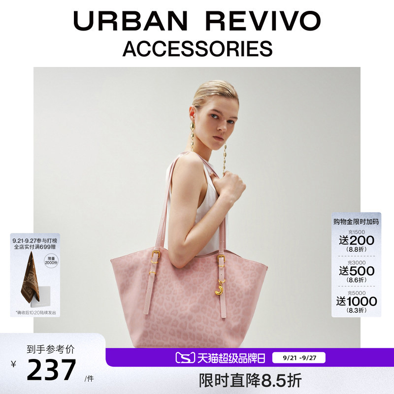 Urban Revivo2026 New Autumn Style Women's Leopard Print Tote Shoulder Crossbody Bag Uawb60159 Urban Revivo2026 New Autumn Style Women's Leopard Print Tote Shoulder Crossbody Bag Uawb60159