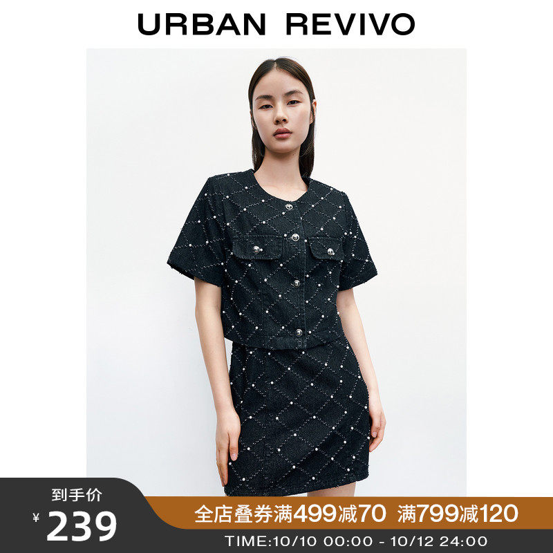 UR2022 spring new women's light luxury temperament rhombus beaded denim jacket WG11SBYN2000