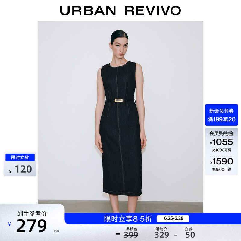 Ur2026 New Summer Women's Clothing with Charming Metal Belt Decoration Sleeveless Denim Dress Uwg860050