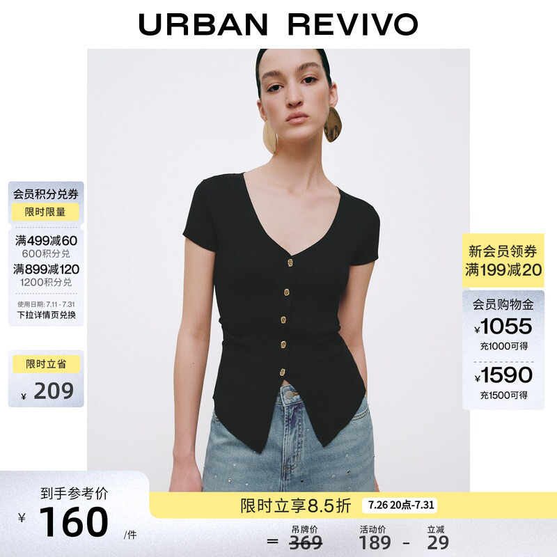 Ur2026 New Summer Women's Clothing with Charming Metal Buckle Decoration V-Neck Ultra-Short-Sleeved Knitwear Uwg960073 Ur2026 New Summer Women's Clothing with Charming Metal Buckle Decoration V-Neck Ultra-Short-Sleeved Knitwear Uwg960073