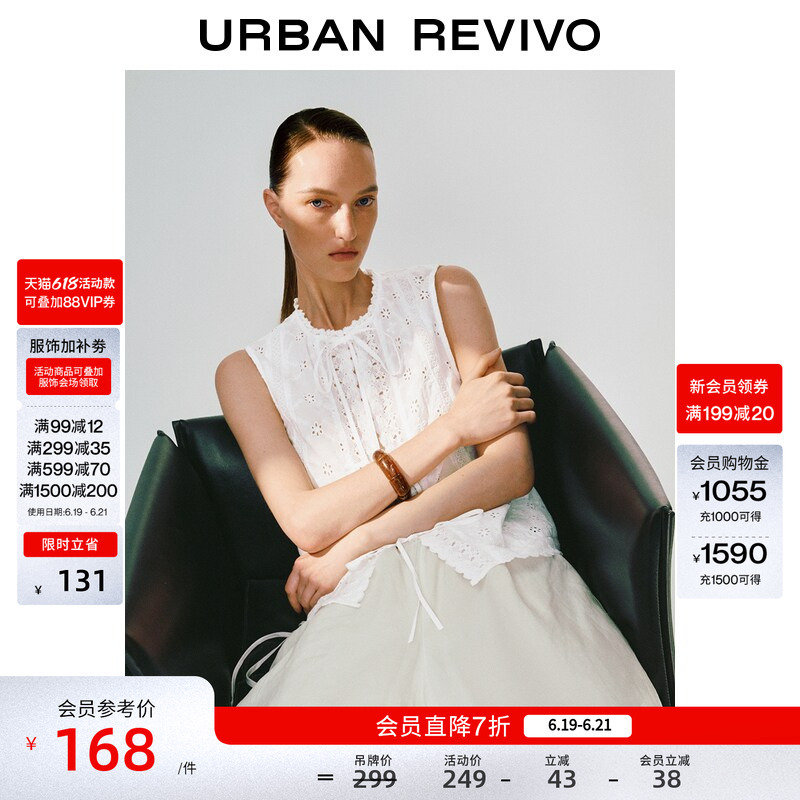 Ur2026 New Summer Women's Casual Lace Lace-Up Sleeveless Blouse Shirt Uwh260076+ Ur2026 New Summer Women's Casual Lace Lace-Up Sleeveless Blouse Shirt Uwh260076+